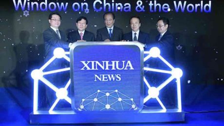 Çin Kültür Merkezi