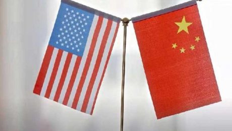 Çin Kültür Merkezi