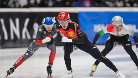 Çin Kültür Merkezi