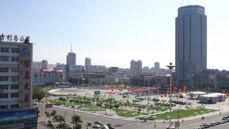 Çin Kültür Merkezi