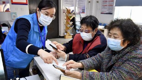 Çin Kültür Merkezi