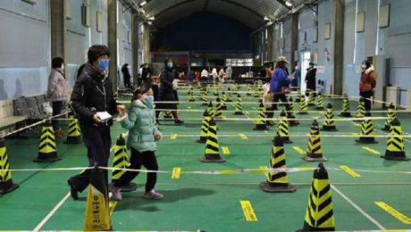 Çin Kültür Merkezi