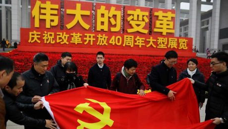 Çin Kültür Merkezi