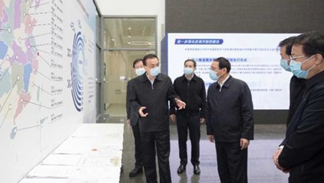 Çin Kültür Merkezi