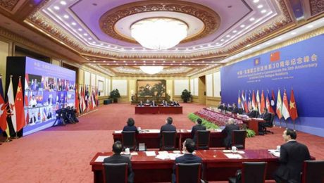 Çin Kültür Merkezi