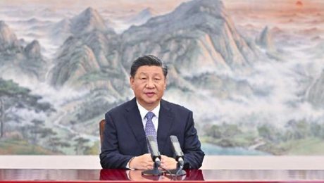 Çin Kültür Merkezi