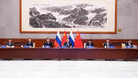 Çin Kültür Merkezi