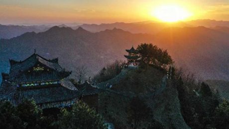 Çin Kültür Merkezi