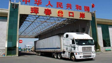 Çin Kültür Merkezi