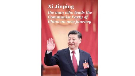 Çin Kültür Merkezi