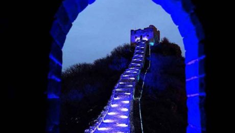 Çin Kültür Merkezi