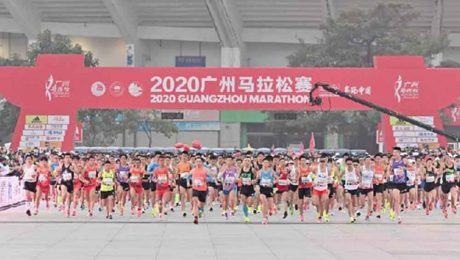 Çin Kültür Merkezi