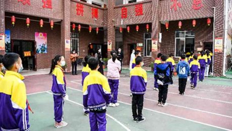 Çin Kültür Merkezi