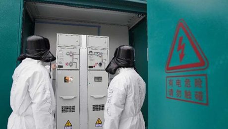 Çin Kültür Merkezi