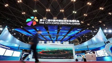 Çin Kültür Merkezi