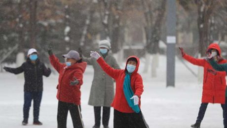 Çin Kültür Merkezi