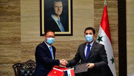 Çin Kültür Merkezi