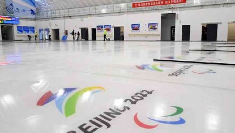 Çin Kültür Merkezi