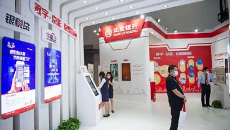 Çin Kültür Merkezi