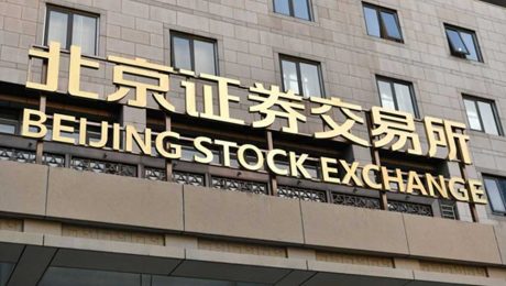 Çin Kültür Merkezi