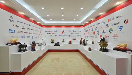 Çin Kültür Merkezi