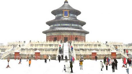 Çin Kültür Merkezi