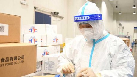 Çin Kültür Merkezi