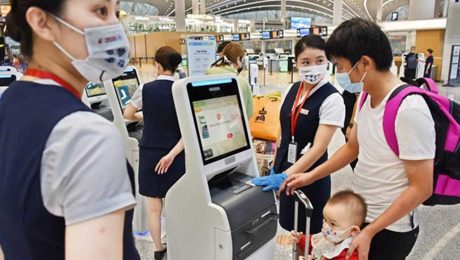 Çin Kültür Merkezi