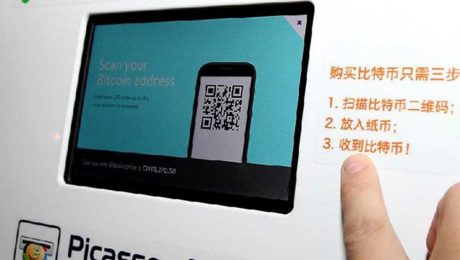 Çin Kültür Merkezi