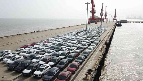 Çin Kültür Merkezi