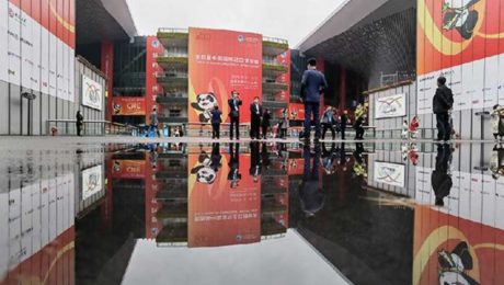 Çin Kültür Merkezi