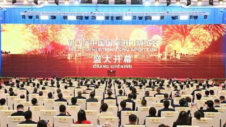 Çin Kültür Merkezi