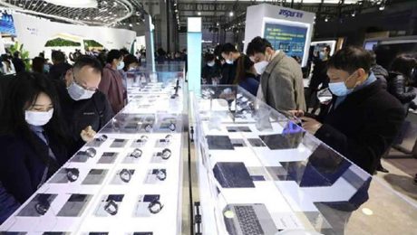 Çin Kültür Merkezi