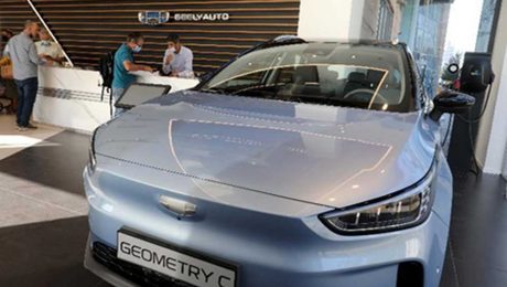 Çin Kültür Merkezi