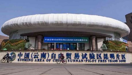 Çin Kültür Merkezi