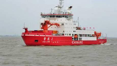 Çin Kültür Merkezi