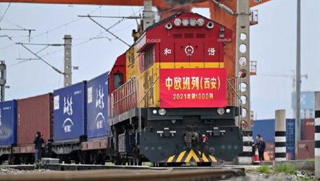 Çin Kültür Merkezi