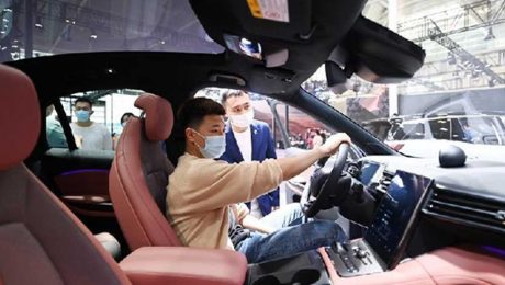 Çin Kültür Merkezi