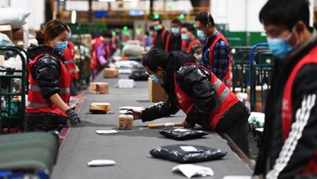 Çin Kültür Merkezi