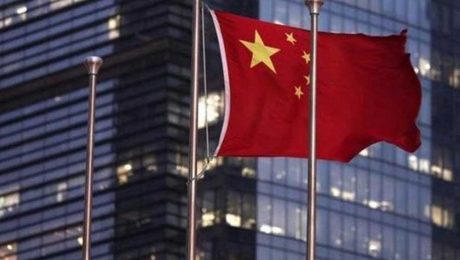 Çin Kültür Merkezi