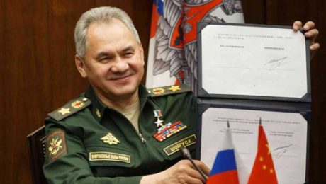 Çin Kültür Merkezi