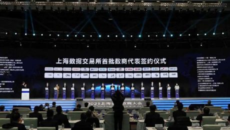 Çin Kültür Merkezi