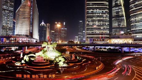 Çin Kültür Merkezi