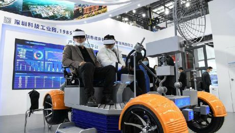 Çin Kültür Merkezi