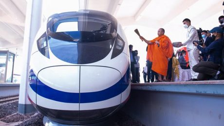 Çin Kültür Merkezi