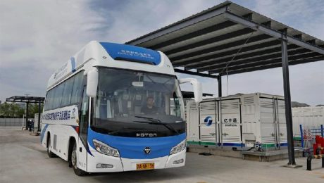 Çin Kültür Merkezi