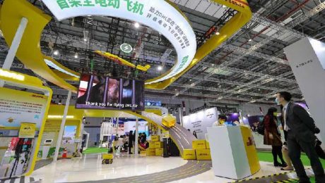 Çin Kültür Merkezi