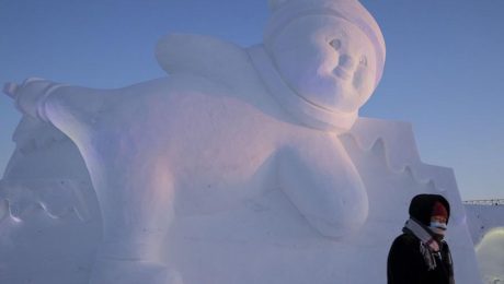 Çin Kültür Merkezi