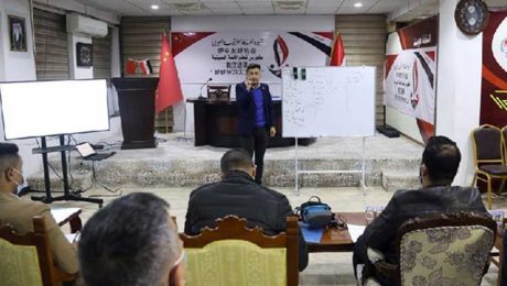 Çin Kültür Merkezi