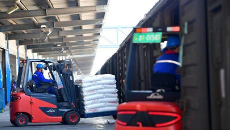 Çin Kültür Merkezi